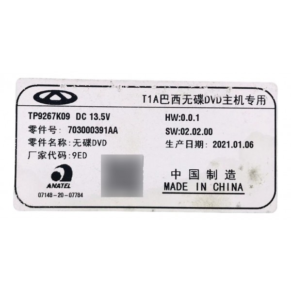 Central Multimídia Chery Tiggo 8 Txs 2021